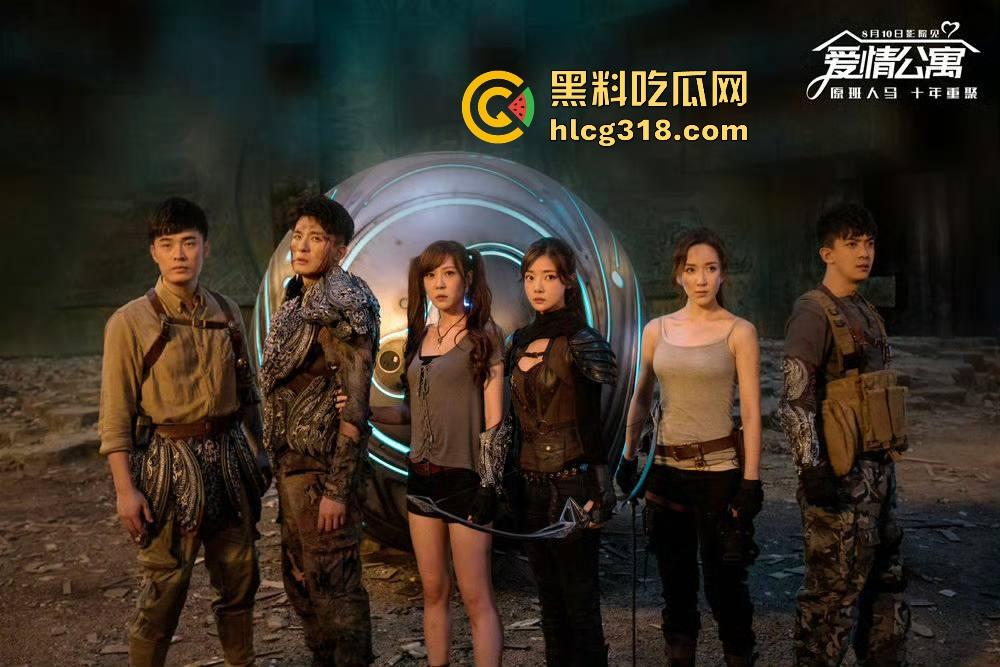 高清免费电影来袭!【爱情公寓电影】原班人马 还是熟悉的味道 我感觉我的青春回来了-4