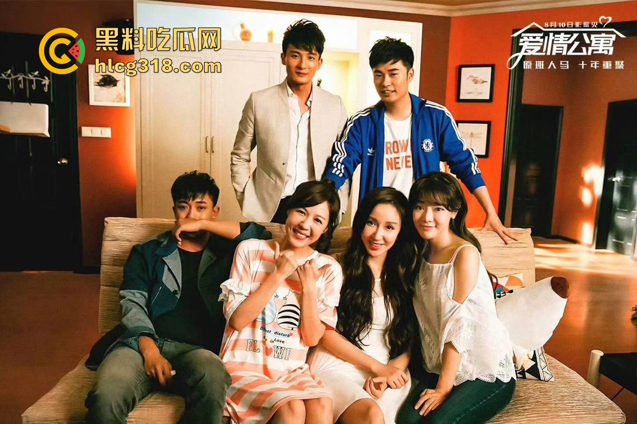 高清免费电影来袭!【爱情公寓电影】原班人马 还是熟悉的味道 我感觉我的青春回来了-6