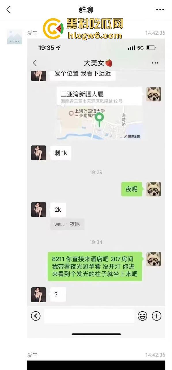 三亚狼友的高端玩法,1K一刺的高颜值外围,包夜20张,荧光套操完小姐回家,男友看见发光的逼直接开吵!-4