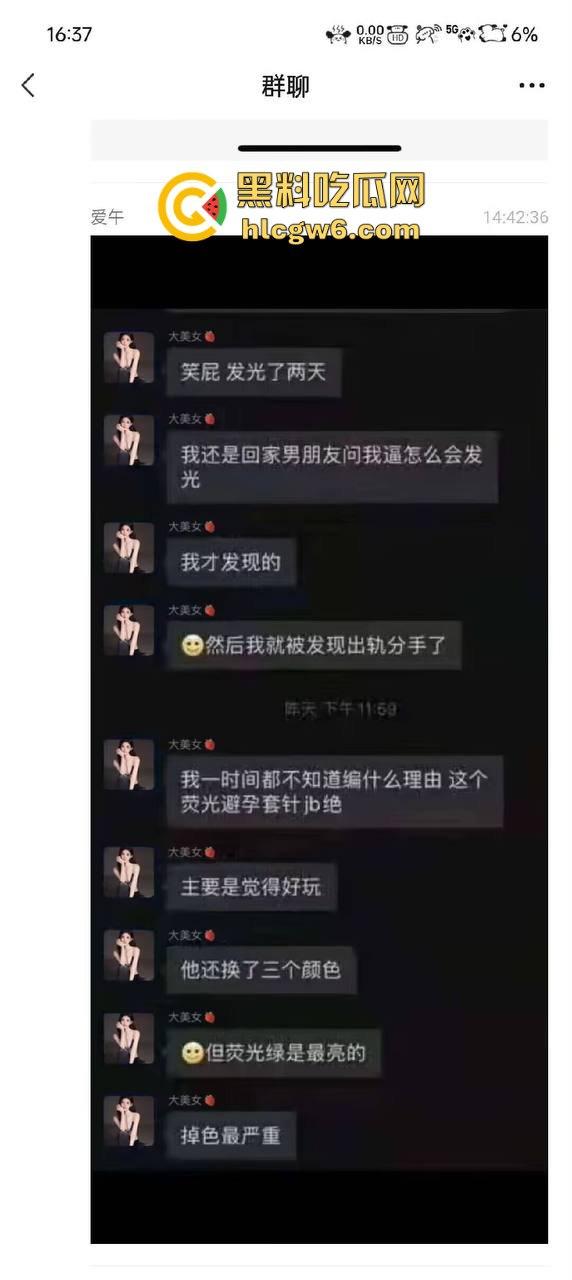 三亚狼友的高端玩法,1K一刺的高颜值外围,包夜20张,荧光套操完小姐回家,男友看见发光的逼直接开吵!-5