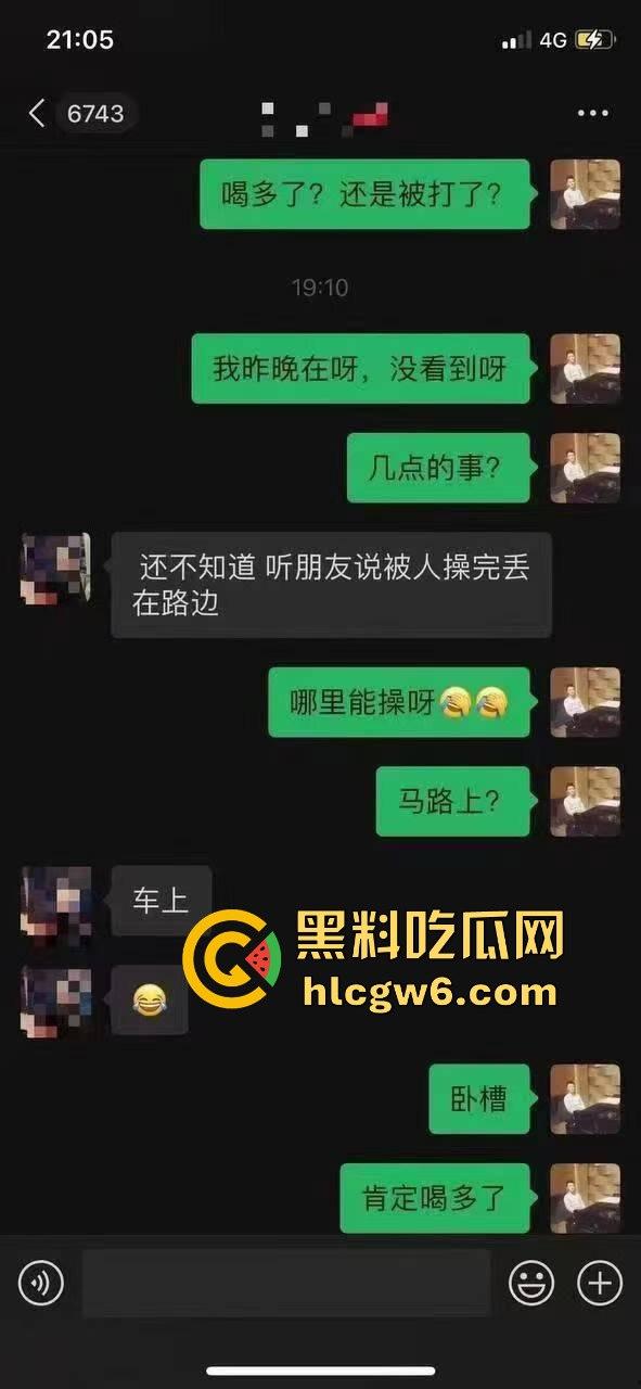 广州街头酒吧醉酒小母狗捡尸被车震  操完直接丢垃圾一样处理全裸扔路边 女孩醉酒变成肉便器的下场太惨烈！