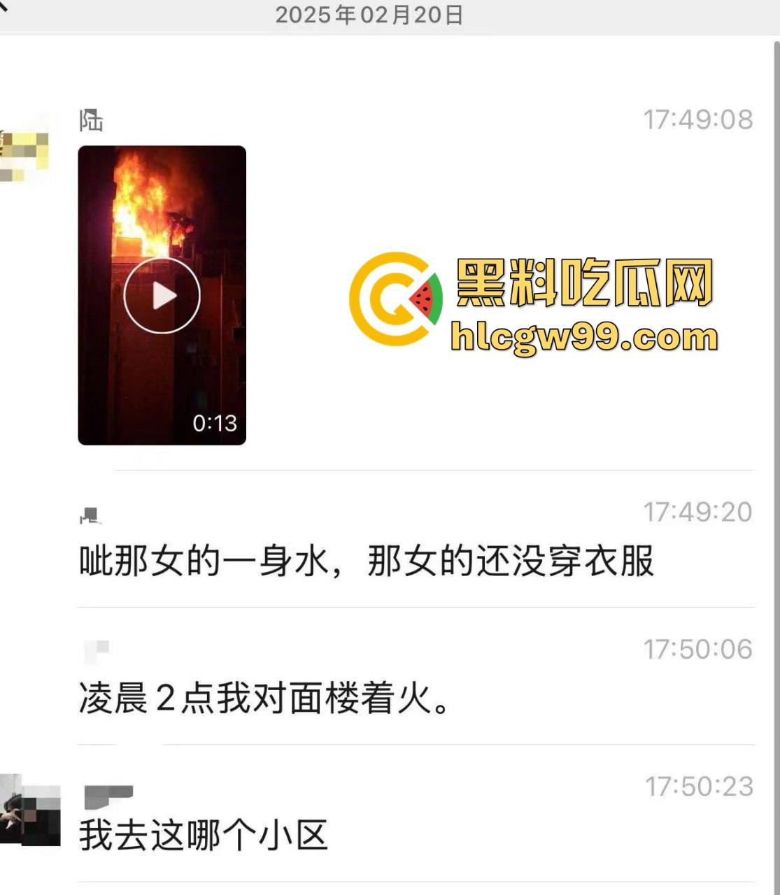 厦门小区楼顶火烧屁股，裸女6楼栏杆上被困哭成傻逼，物业还在睡大觉！