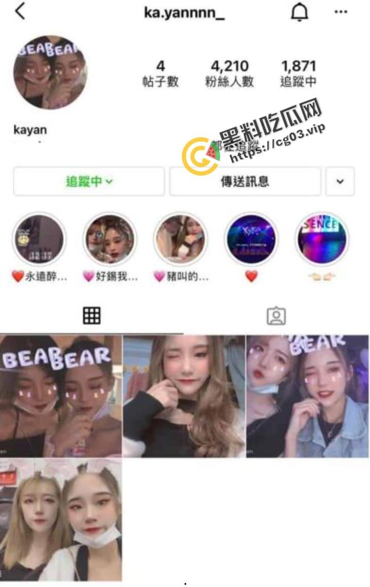 香港 mk妹 00后 公然在包厢里开毒趴 上头后摇头晃脑神智不清 ins账号被扒出