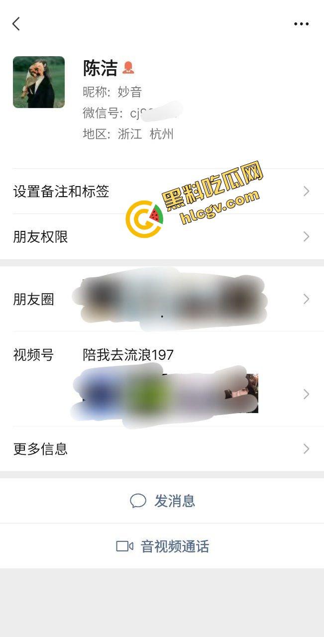 浙江杭州反差母狗『陈洁』酒吧结交社会男友 刚认识就到家里做爱 淫荡至极！独家曝光！