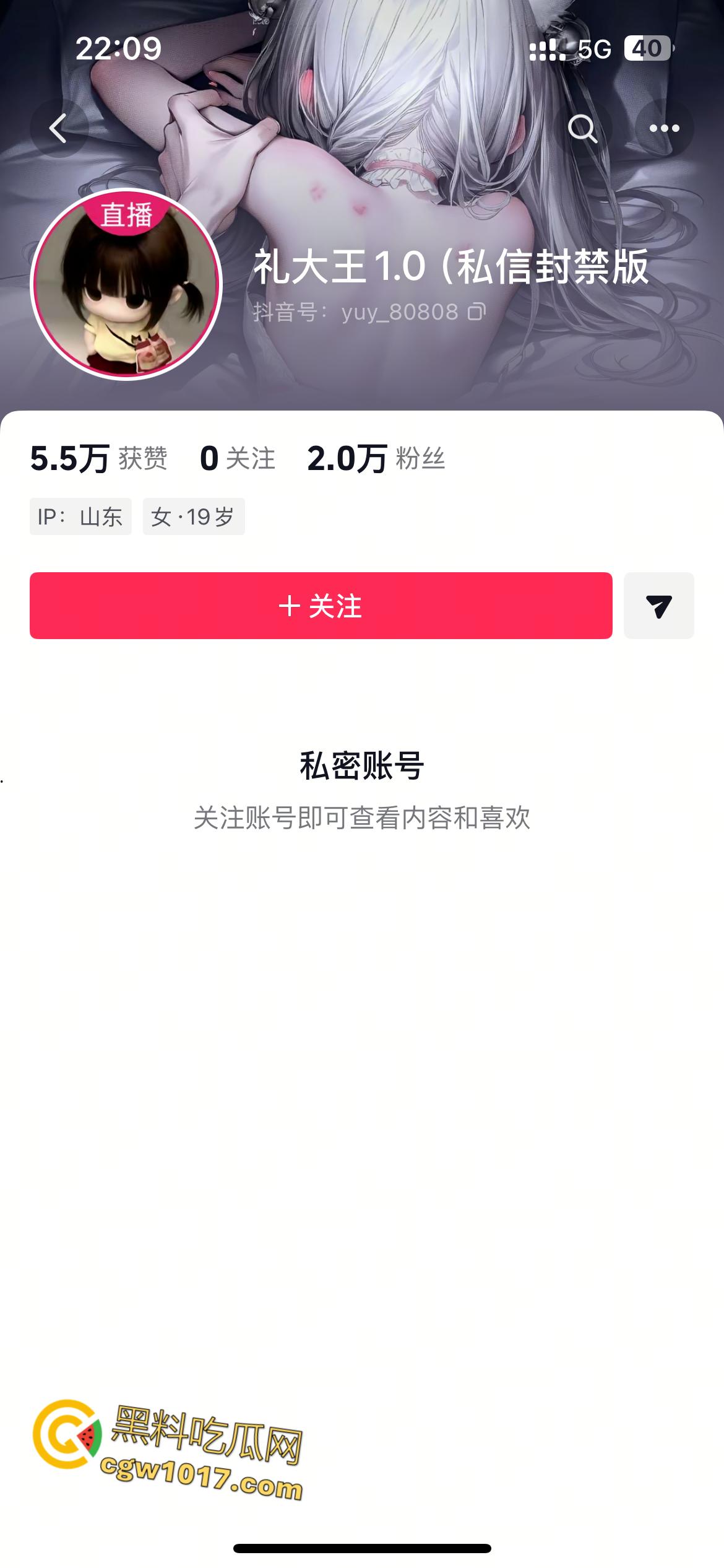 抖音巨乳网红【礼大王】，花臂花腿逆天豪乳，多种道具轮番猛桶嫩穴，阿黑颜淫荡自慰高潮喷射！