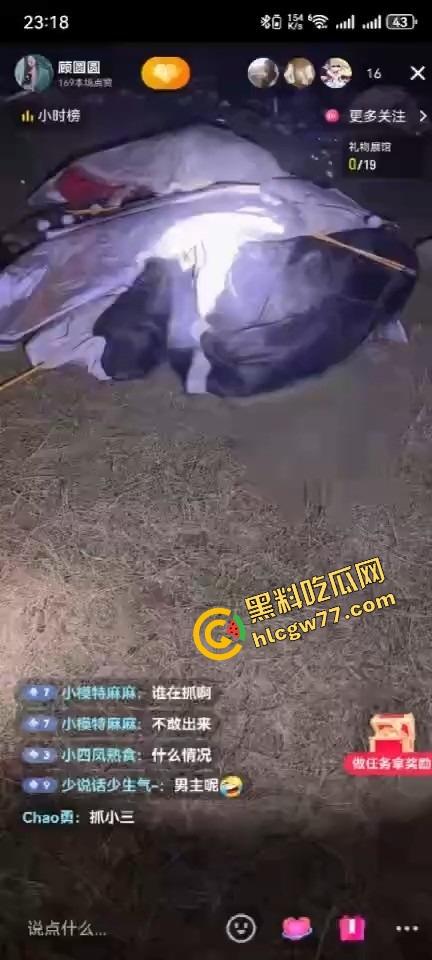 海边直播捉奸炸锅,原配怒抓小三『Mola_吉妹』我老公18cm,你不是爱插?今天我直播让你爽到尿!-4