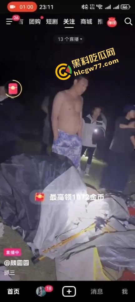 海边直播捉奸炸锅,原配怒抓小三『Mola_吉妹』我老公18cm,你不是爱插?今天我直播让你爽到尿!-9