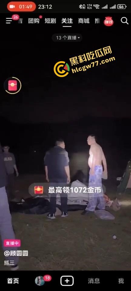 海边直播捉奸炸锅,原配怒抓小三『Mola_吉妹』我老公18cm,你不是爱插?今天我直播让你爽到尿!-10