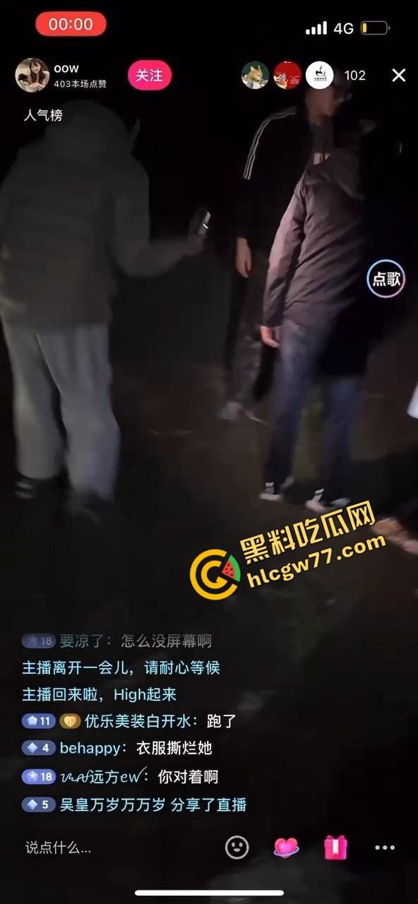 海边直播捉奸炸锅,原配怒抓小三『Mola_吉妹』我老公18cm,你不是爱插?今天我直播让你爽到尿!-13