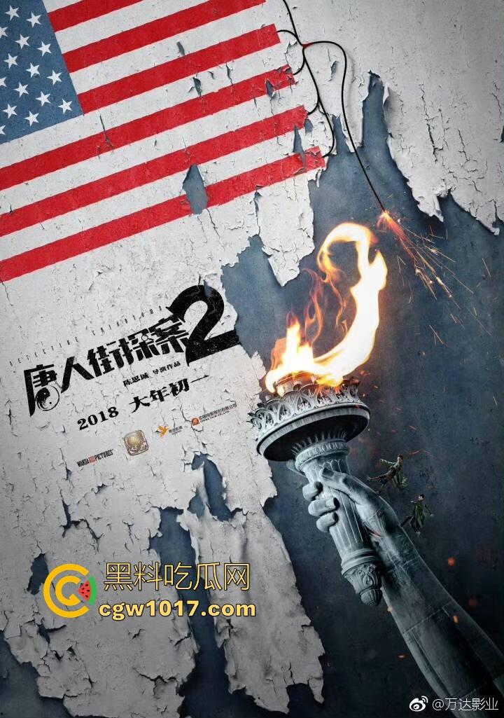 搞笑动作片【唐人街探案2】爆笑来袭！重温一下王宝强跟刘昊然搞笑演技，高清免费上映！