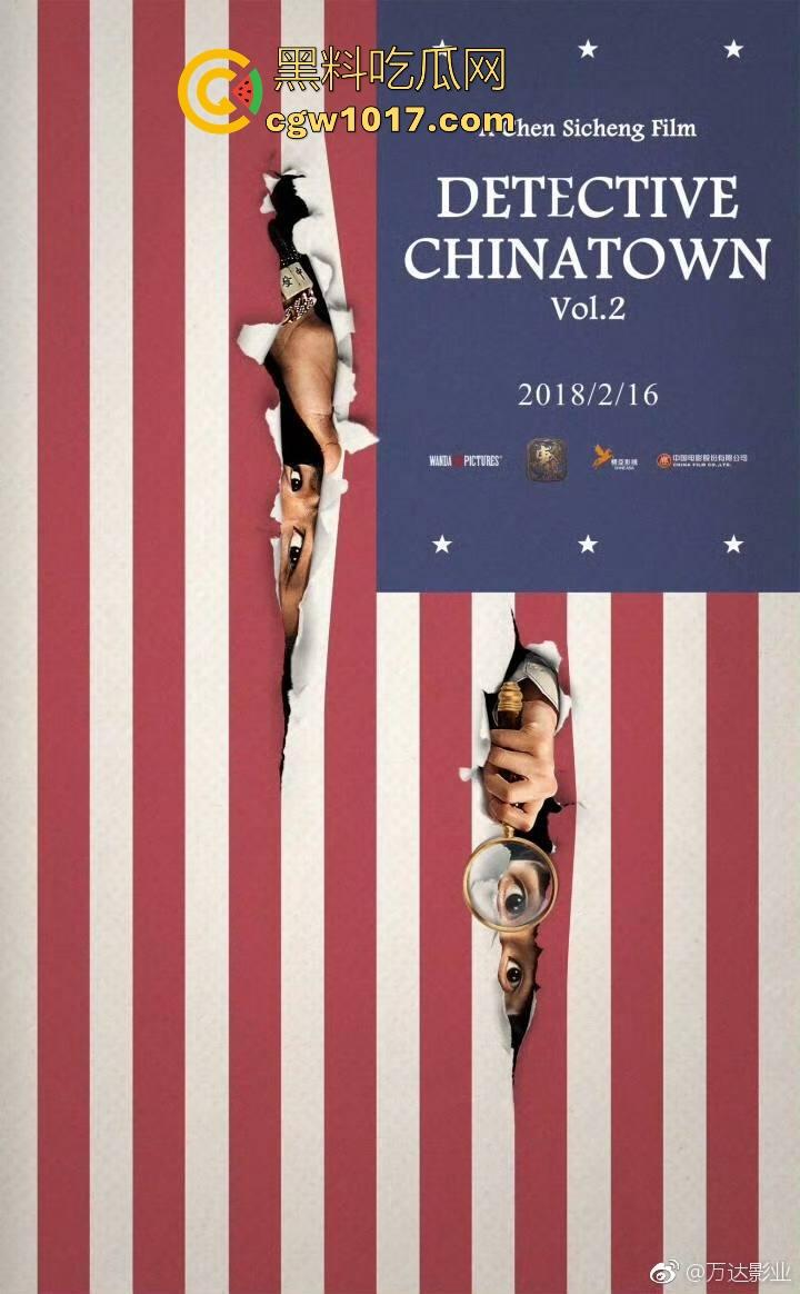 搞笑动作片【唐人街探案2】爆笑来袭!重温一下王宝强跟刘昊然搞笑演技,高清免费上映!-2