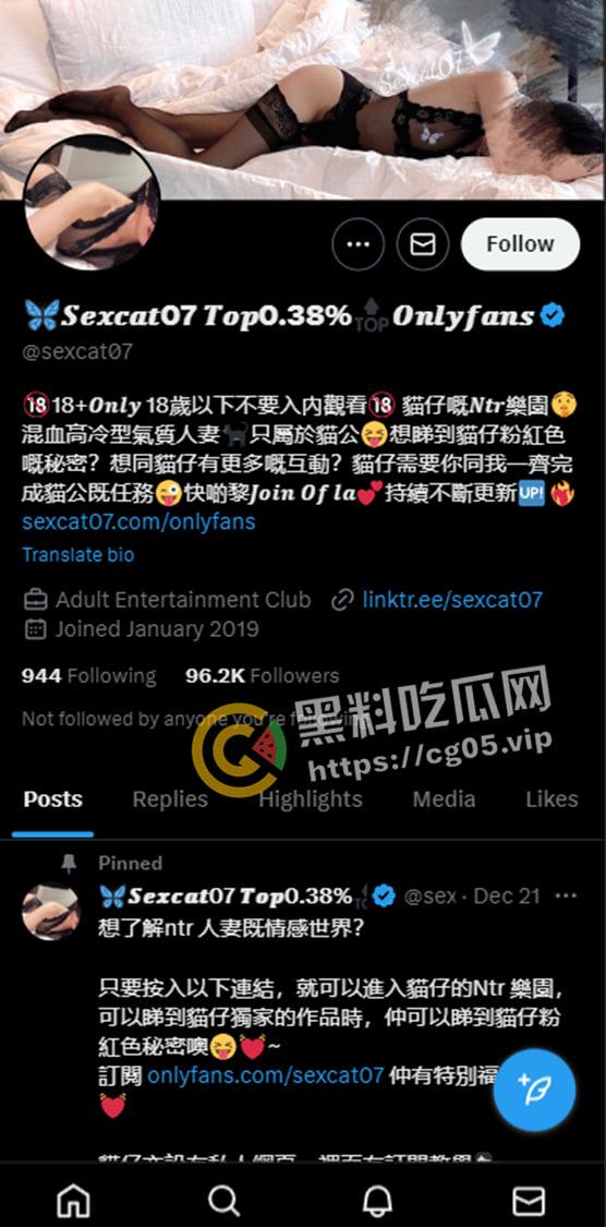香港之光！OF推特网黄博主【sexcat07】组织6p淫趴 野外开干 付费福利大放送