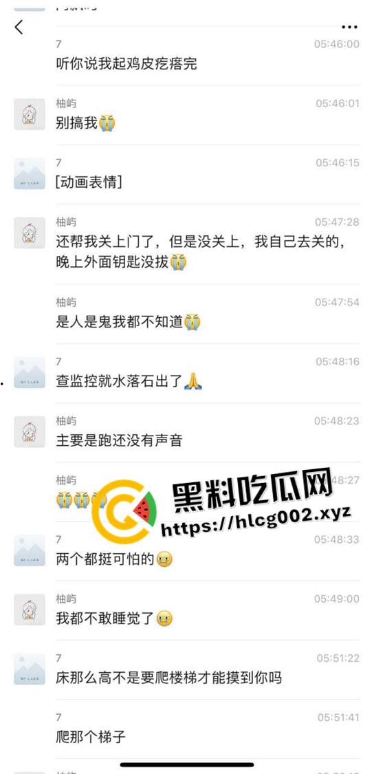 男子半夜潜入高校女生宿舍摸女学生 这是哪位瓜友 真敢做啊 现场监控流出-2