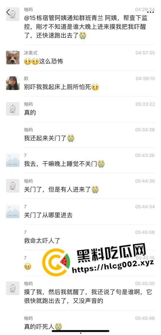 男子半夜潜入高校女生宿舍摸女学生 这是哪位瓜友 真敢做啊 现场监控流出-4