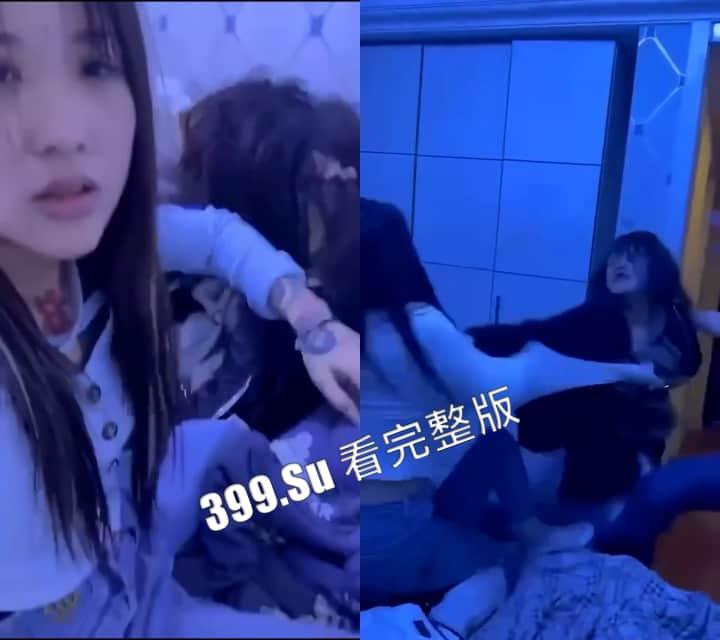 仙女打架篇  全员武行 极限拉扯 不过为什么都能把胸给打出来