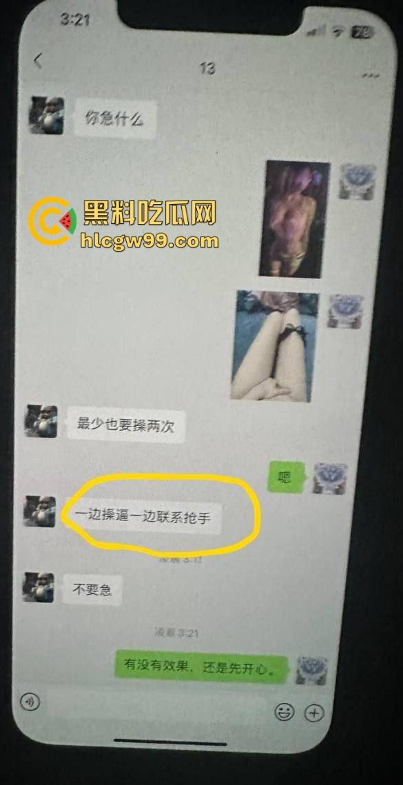 南京酒吧骚货『李北北』点神龙套今晚逼随酒走，闺蜜都能捎上双飞服务，狗都不舔的生化母体！独家真实曝光！