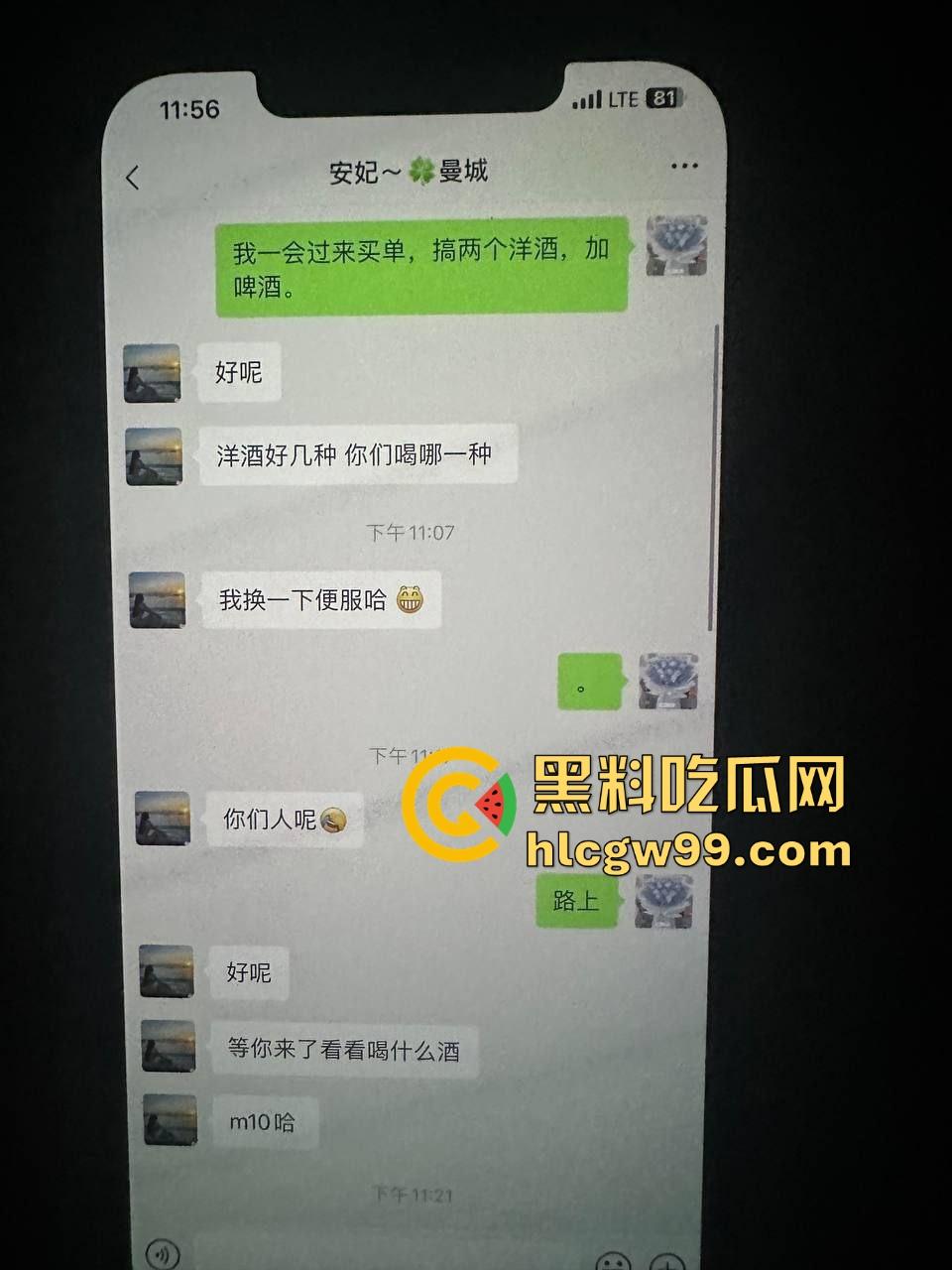 南京酒吧骚货『李北北』点神龙套今晚逼随酒走,闺蜜都能捎上双飞服务,狗都不舔的生化母体!独家真实曝光!-2