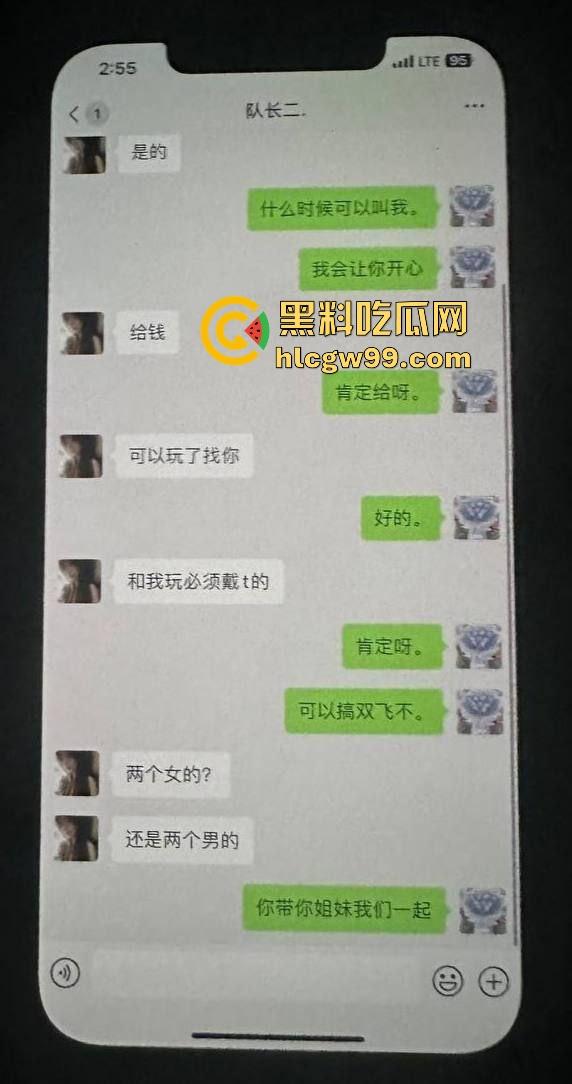 南京酒吧骚货『李北北』点神龙套今晚逼随酒走,闺蜜都能捎上双飞服务,狗都不舔的生化母体!独家真实曝光!-3