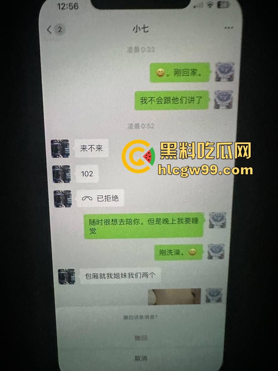 南京酒吧骚货『李北北』点神龙套今晚逼随酒走,闺蜜都能捎上双飞服务,狗都不舔的生化母体!独家真实曝光!-5