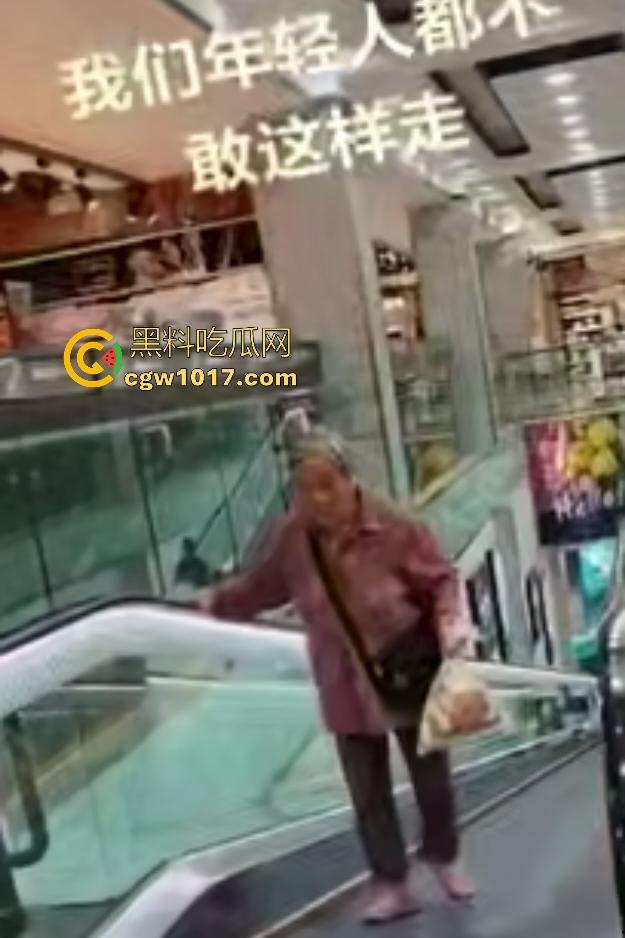 NPC大妈逆行走电梯,电梯向下她硬向上爬,逛一圈回来还在走,还要工作人员拉一把,没摔死就不错了!-3