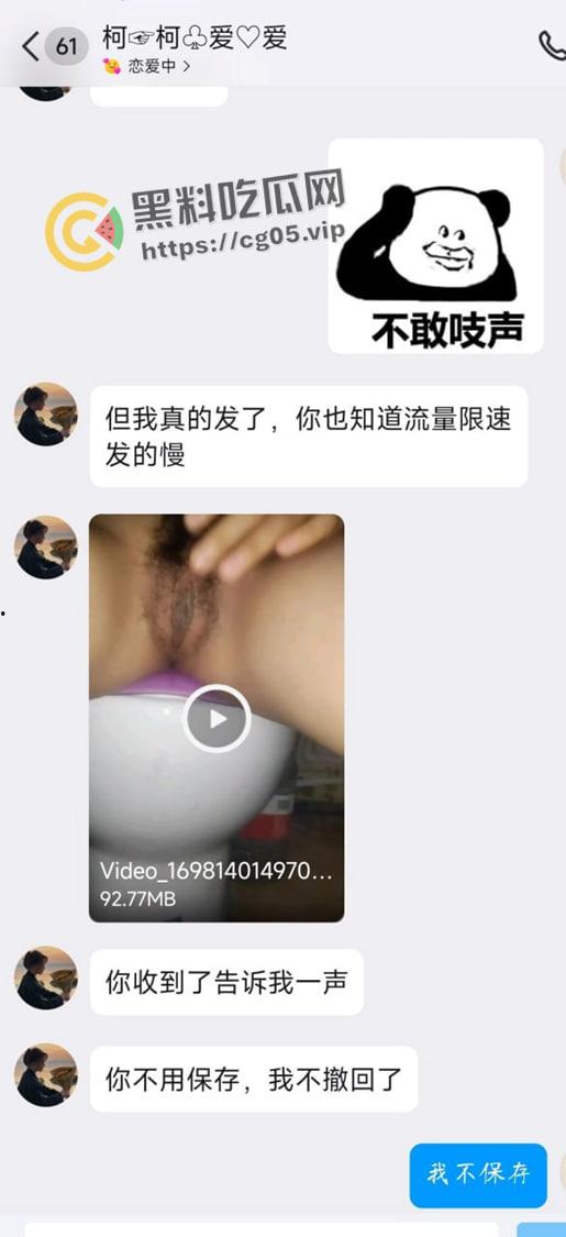 山东菏泽女高中生被大学生网调!娇嫩的小胸和粉嫩的小穴每日拍照打卡 这就是成功的男人吗-3