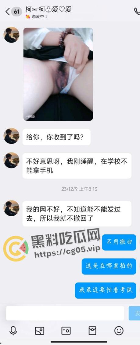 山东菏泽女高中生被大学生网调!娇嫩的小胸和粉嫩的小穴每日拍照打卡 这就是成功的男人吗-5