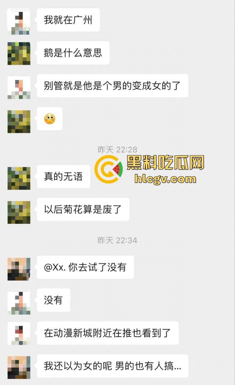 广州动漫星城厕所门事件,TScoser『鹅宝不是鹅』免费提供屁眼享受,男厕排队操!-2