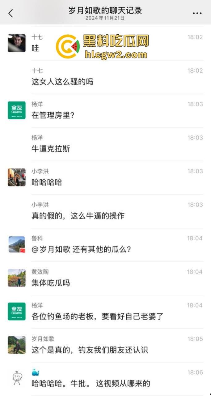 成都双流菜园子休闲钓场老板娘 女上位骑乘榨精疯狂摇动 在鱼塘管理房偷情被当场抓奸