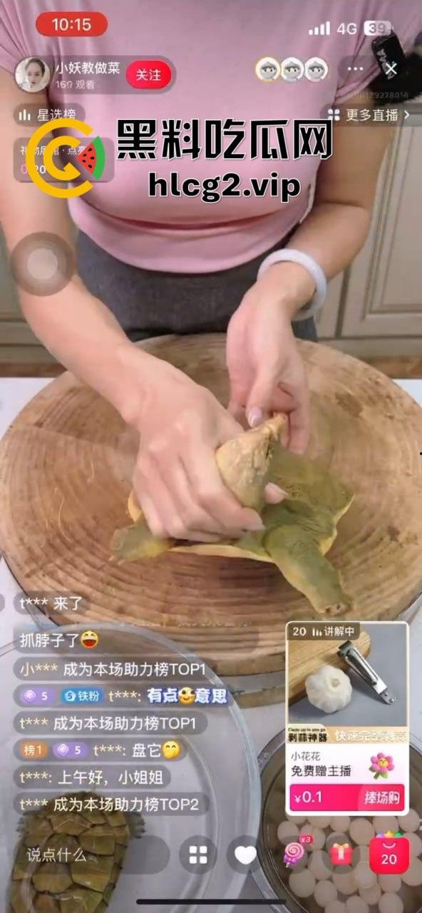 主播卖货竟然撸龟头,龟头直接被撸爽了,手法太熟练了吧!-6