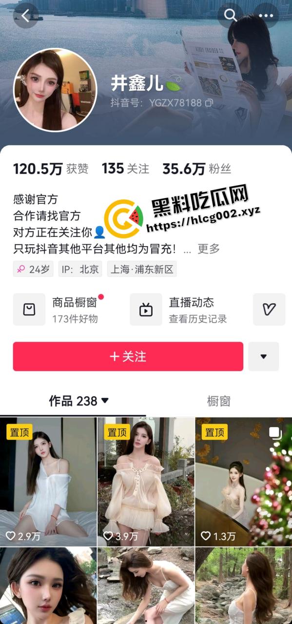 抖音35w粉网红【柏林鑫】直播跳舞露点 雪白的奶子整个露出来 大白兔白里透红 不过是老头的任务罢了