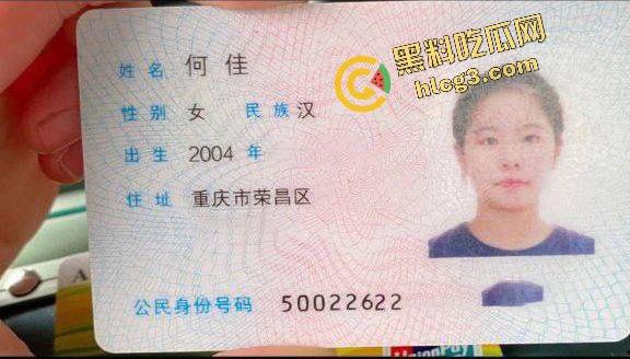 真实曝光！重庆反差高中生『何佳』被对象网调成小母狗 私拍裸露自慰视频被曝光！