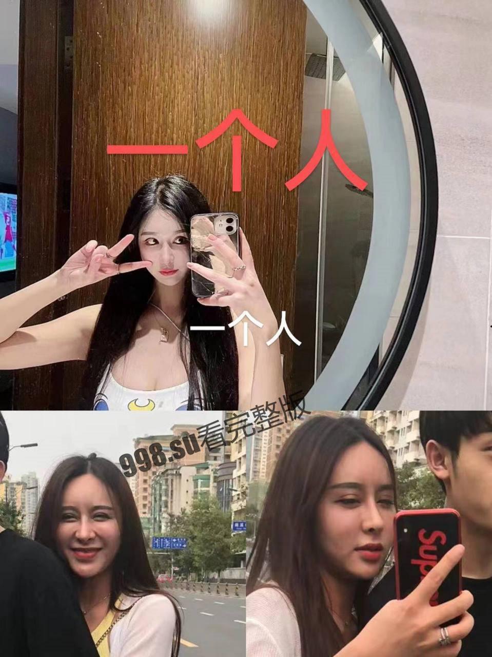 避坑！ 成都整容性病女被曝光