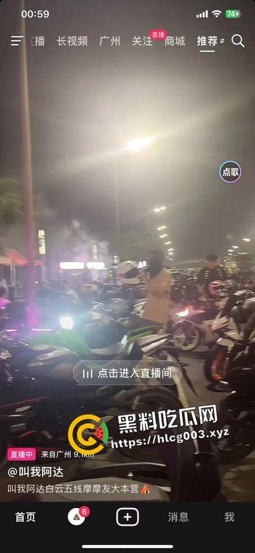 广东白云五线摩友聚会车祸现场 摩托车电摩迎面相撞  人和车都撞碎了 希望人有事！