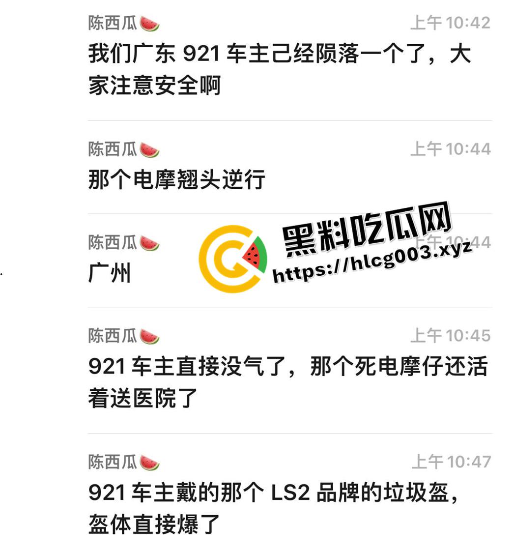 广东白云五线摩友聚会车祸现场 摩托车电摩迎面相撞  人和车都撞碎了 希望人有事！-4