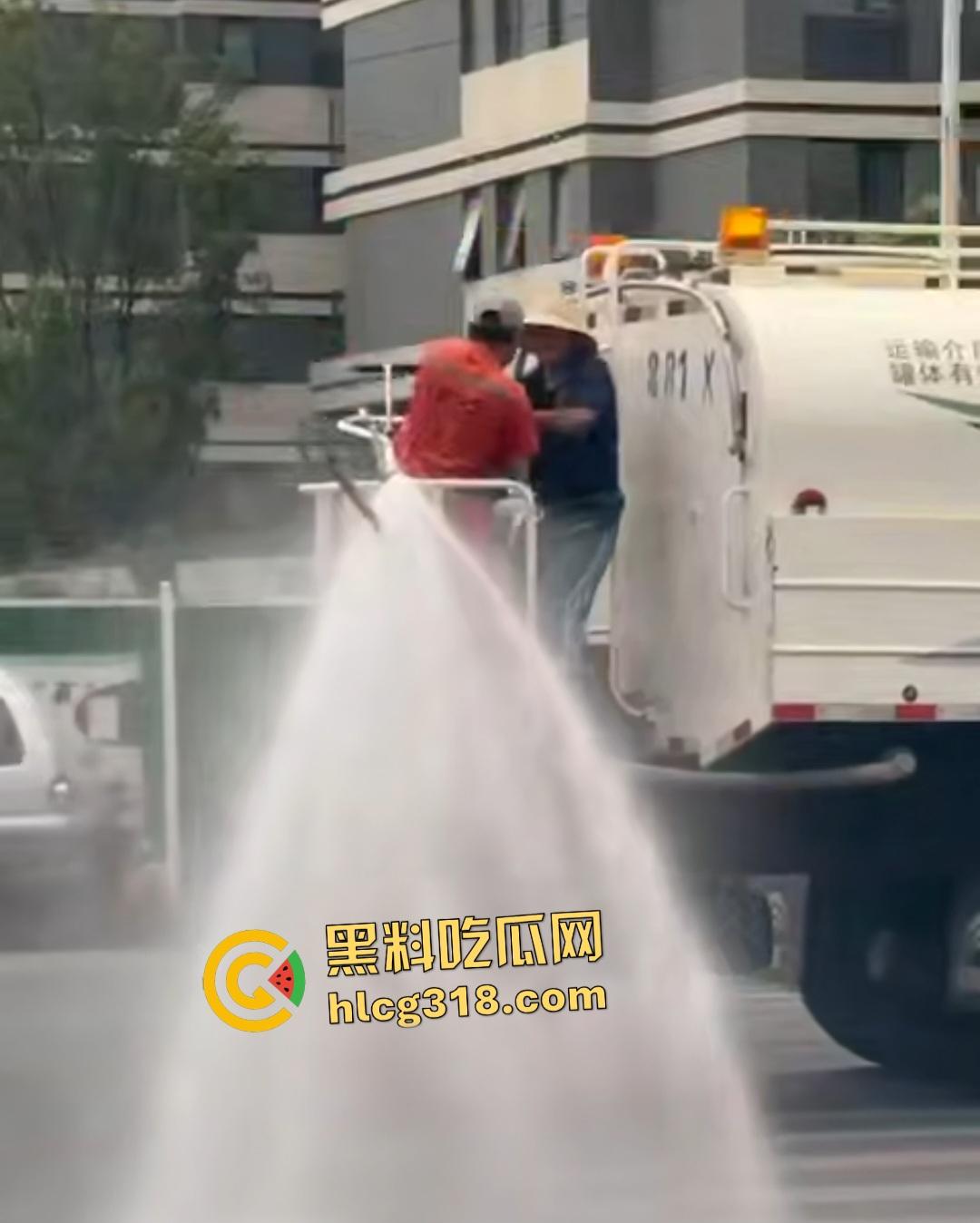 洒水车大哥大战环卫工人！水枪狂喷工人怒骂开打，农夫山泉大哥骑电动车围观喊“别浪费水”！