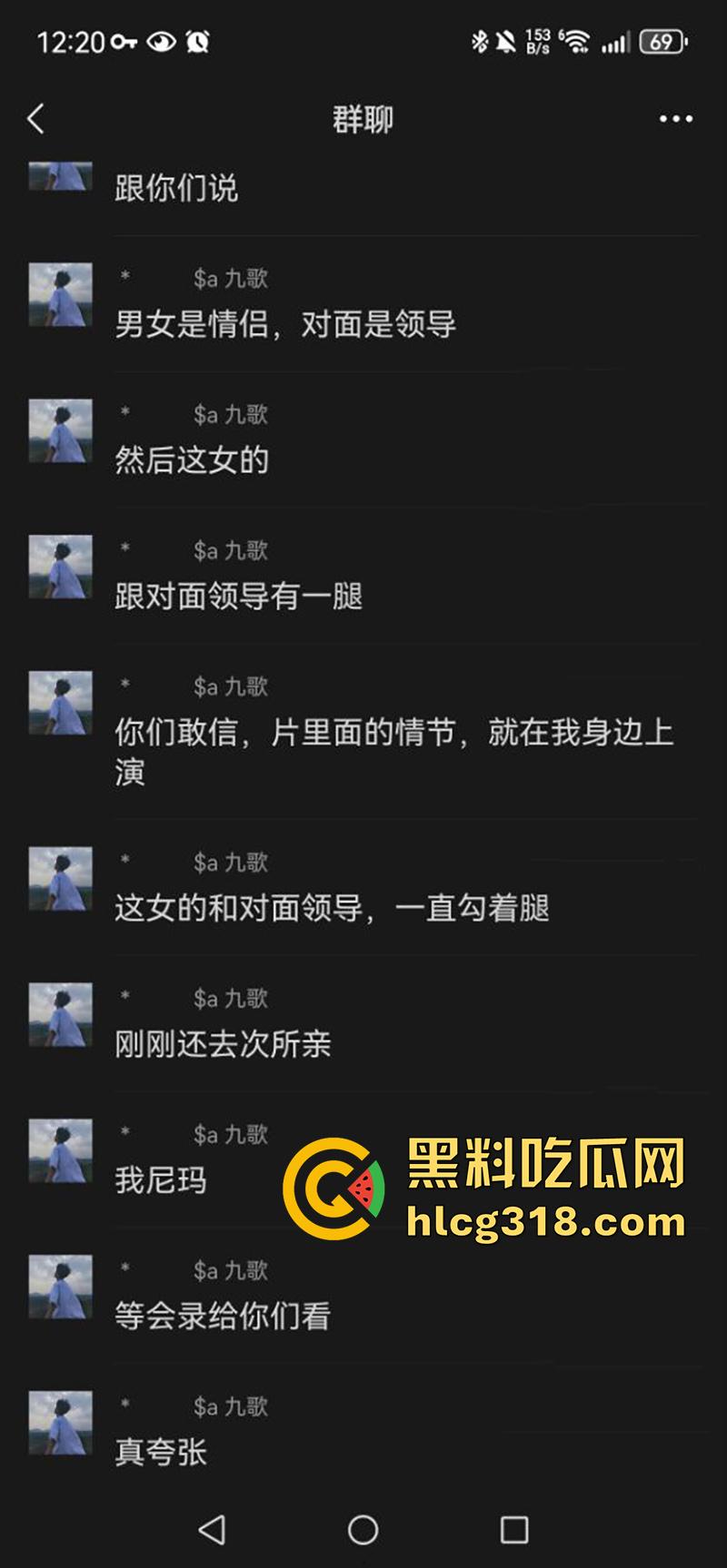 现实版AV情节偷拍，领导请下属吃饭训话，却背着小伙偷情操其女友，真是不讲武德啊！