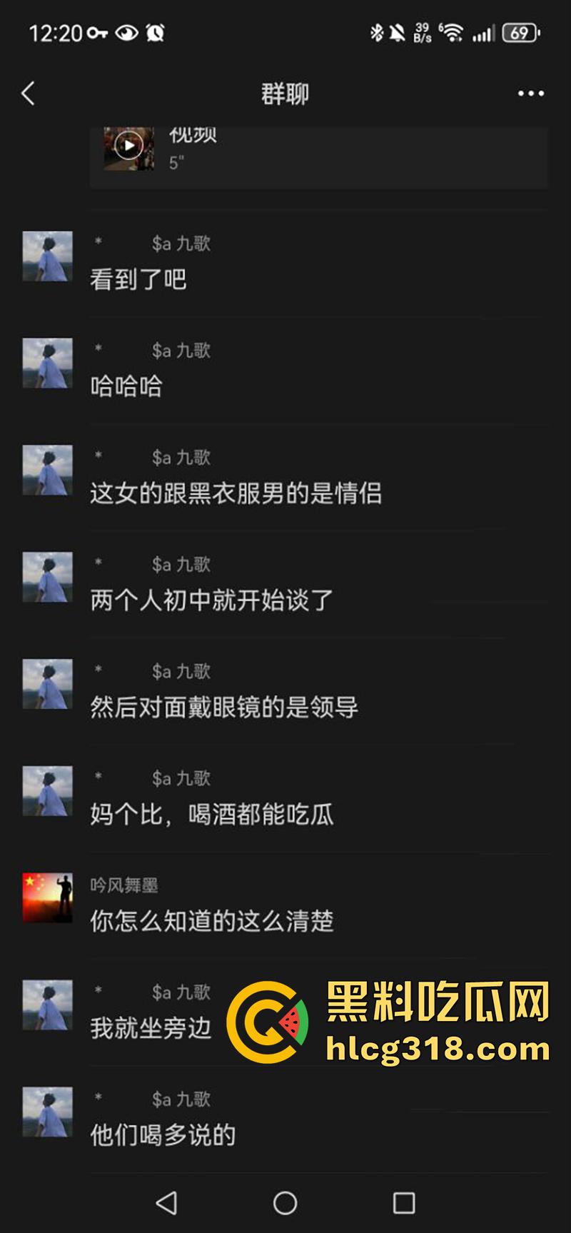 现实版AV情节偷拍,领导请下属吃饭训话,却背着小伙偷情操其女友,真是不讲武德啊!-2