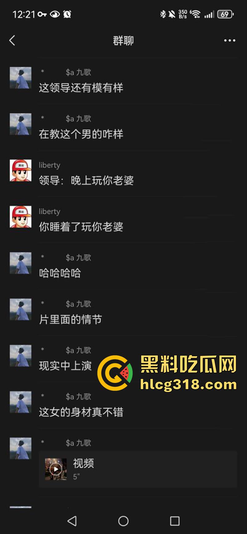 现实版AV情节偷拍,领导请下属吃饭训话,却背着小伙偷情操其女友,真是不讲武德啊!-3