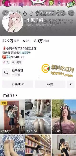 快手极品少妇网红【小妮子呀】，肤白如雪极品颜值，黑丝美腿直勾人心，足交套弄肉棒香艳十足！