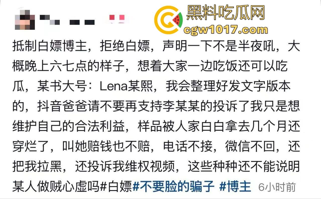 白嫖集美终将得到制裁！集美网购衣服，穿几天后寄回去申请退货退货，常遭商铺店家上门播报，这商家真刚啊！