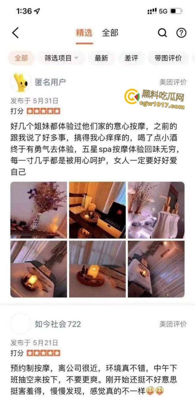女性按摩店的隐藏服务！小仙女微信群大尺度聊天，男技师2000元手活高潮不断，送上门的逼不操白不擦！