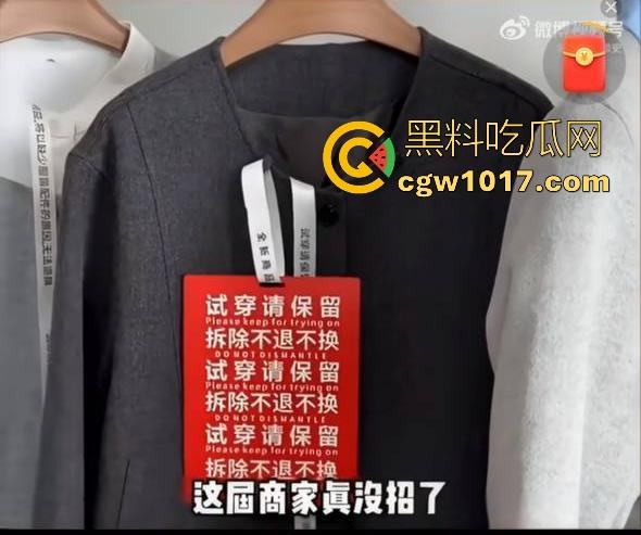 白嫖集美终将得到制裁!集美网购衣服,穿几天后寄回去申请退货退货,常遭商铺店家上门播报,这商家真刚啊!-4