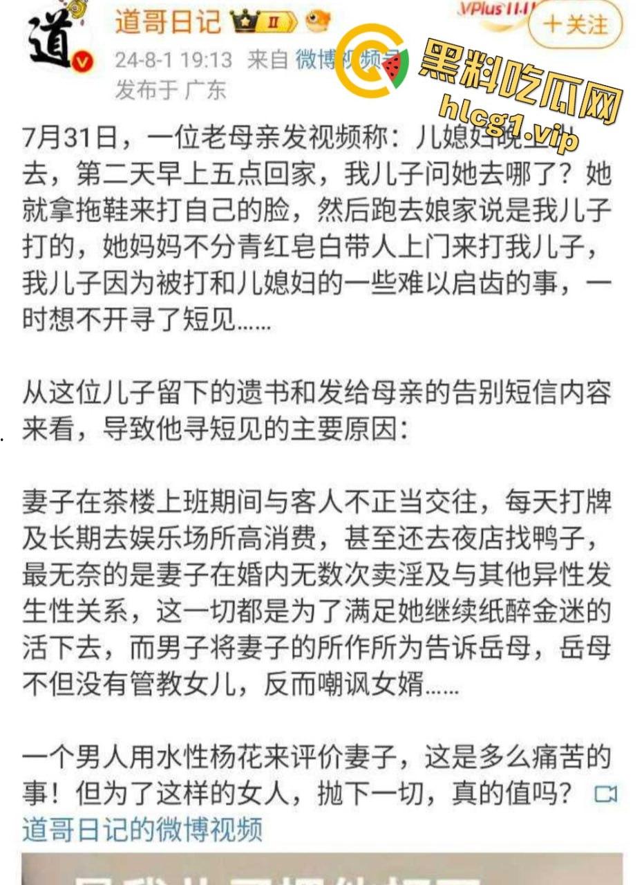 男子老婆卖淫接客不但多次被原谅 男子甚至还被逼到自杀身亡?-10