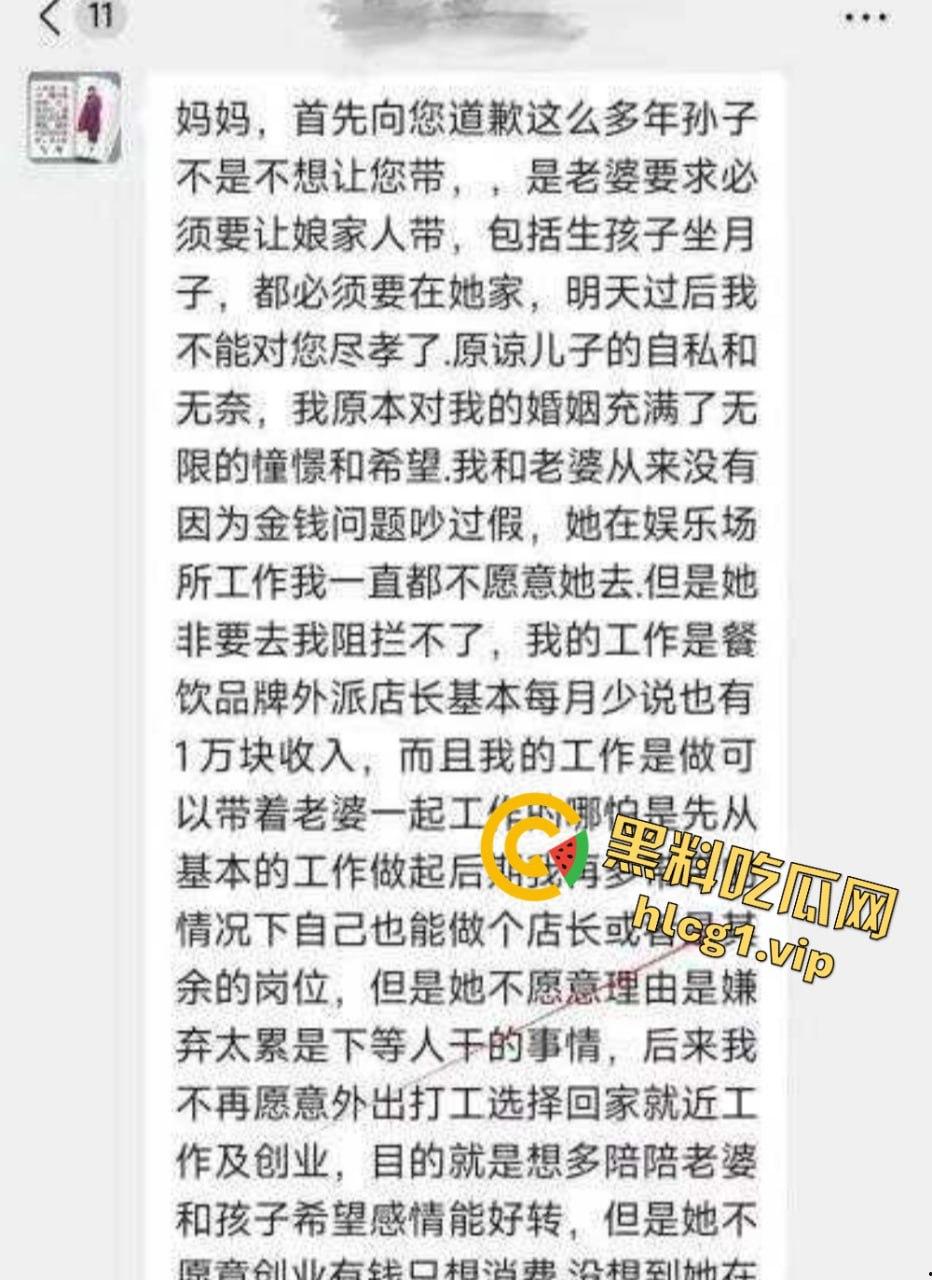 男子老婆卖淫接客不但多次被原谅 男子甚至还被逼到自杀身亡?-12