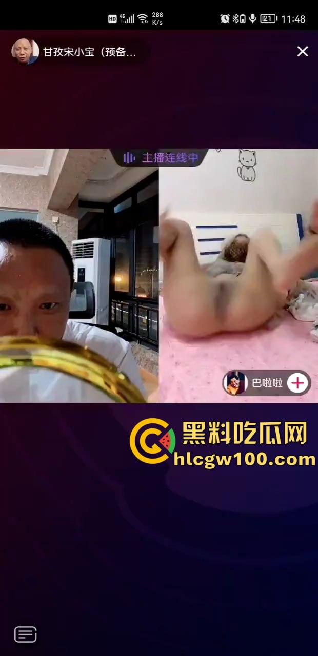 抖音直播网红搞黄色，【甘孜宋小宝】连麦女主播露逼跳骚舞！速度与激情第一人-4