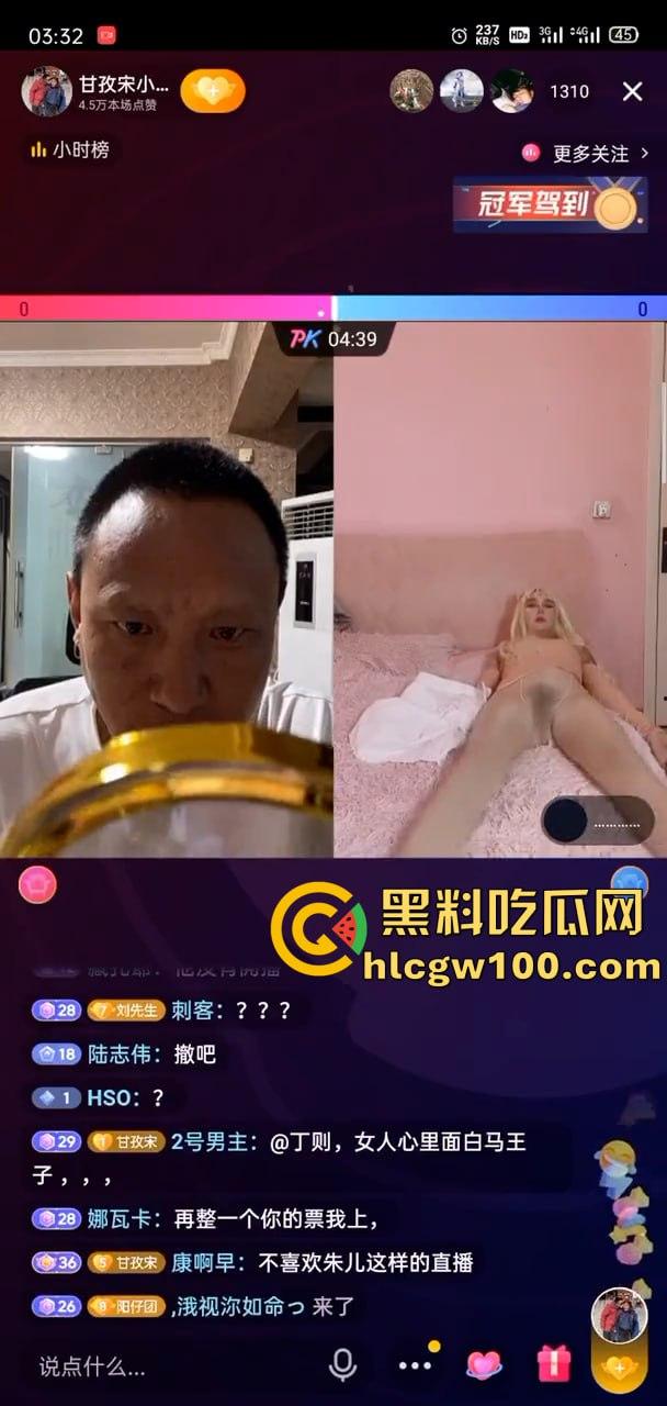 抖音直播网红搞黄色，【甘孜宋小宝】连麦女主播露逼跳骚舞！速度与激情第一人-7