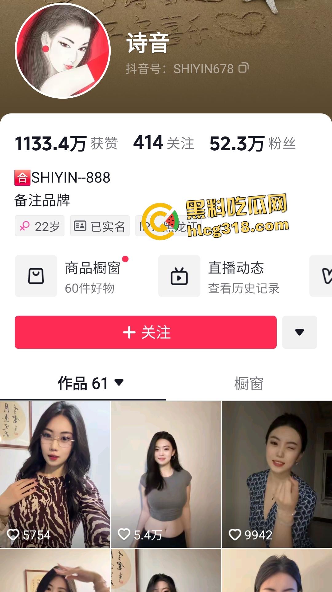 抖音【诗音】被打高尔夫的叔叔内射！不愧是打高尔夫的老手！这脚和美腿加在一起看着真骚啊！