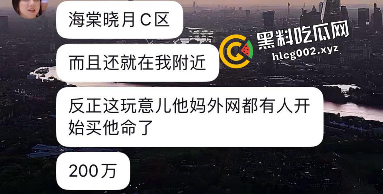 【肥猫】自杀事件女主【谭竹】本人露脸道歉 外网悬赏谭竹项上人头 金额已超百万-8