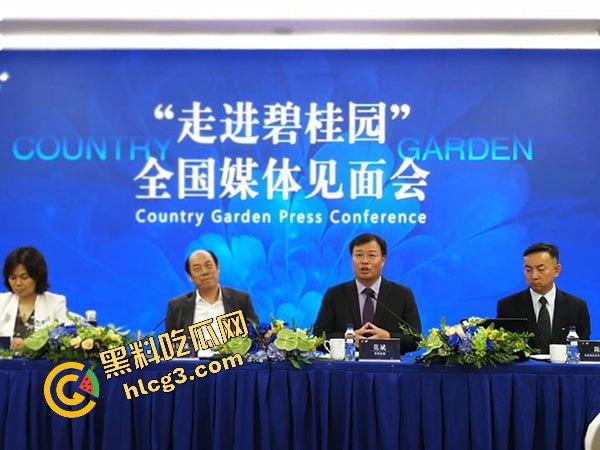 碧桂园老总莫斌“选妃”丑闻曝光:百万美色直通高管后宫,房地产权力游戏竟如此猖狂!-5