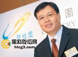 碧桂园老总莫斌“选妃”丑闻曝光:百万美色直通高管后宫,房地产权力游戏竟如此猖狂!-6